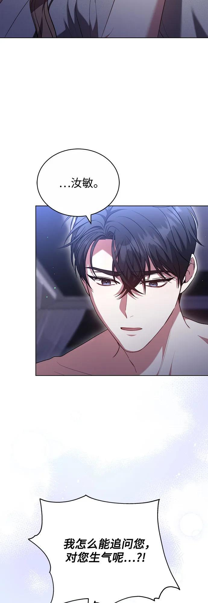 第53话 第39页