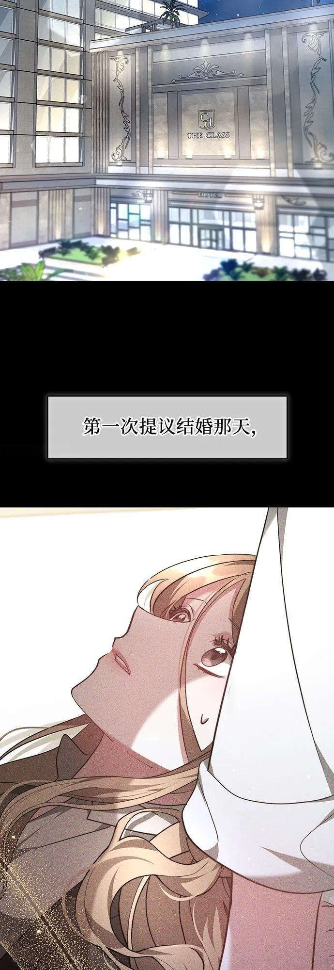 第53话 第41页
