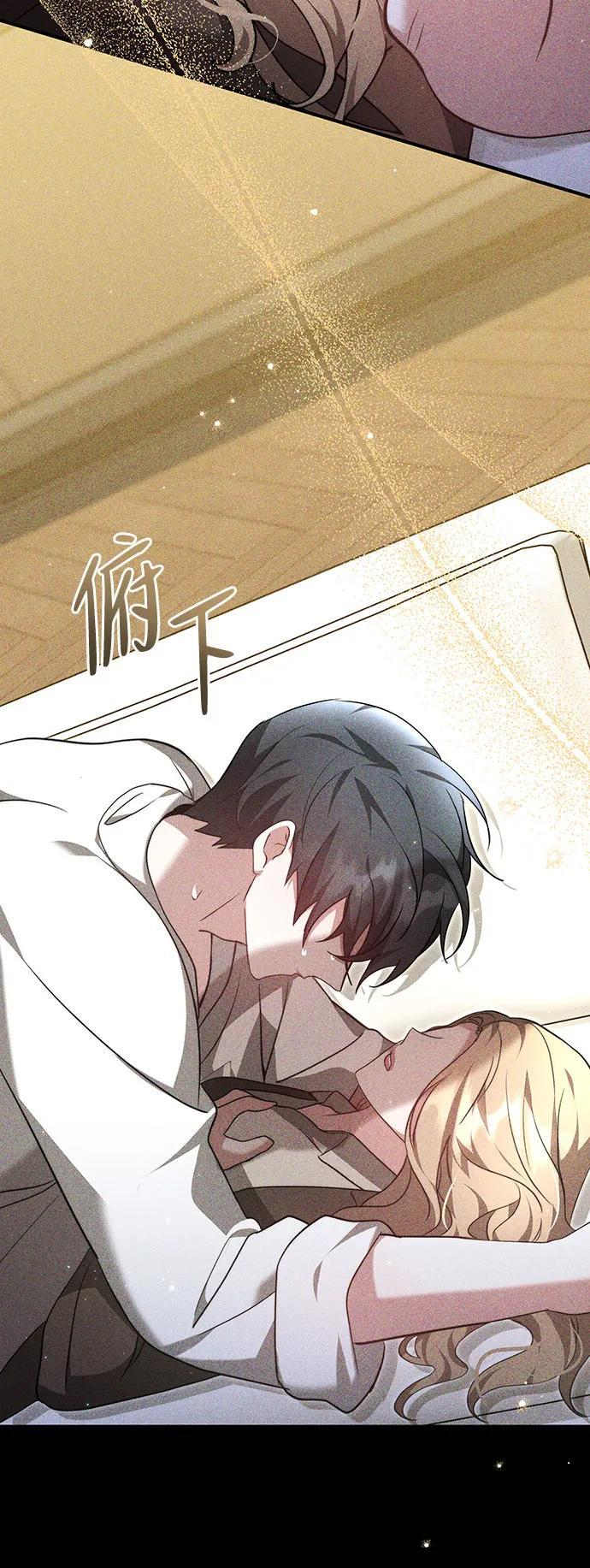 第53话 第42页