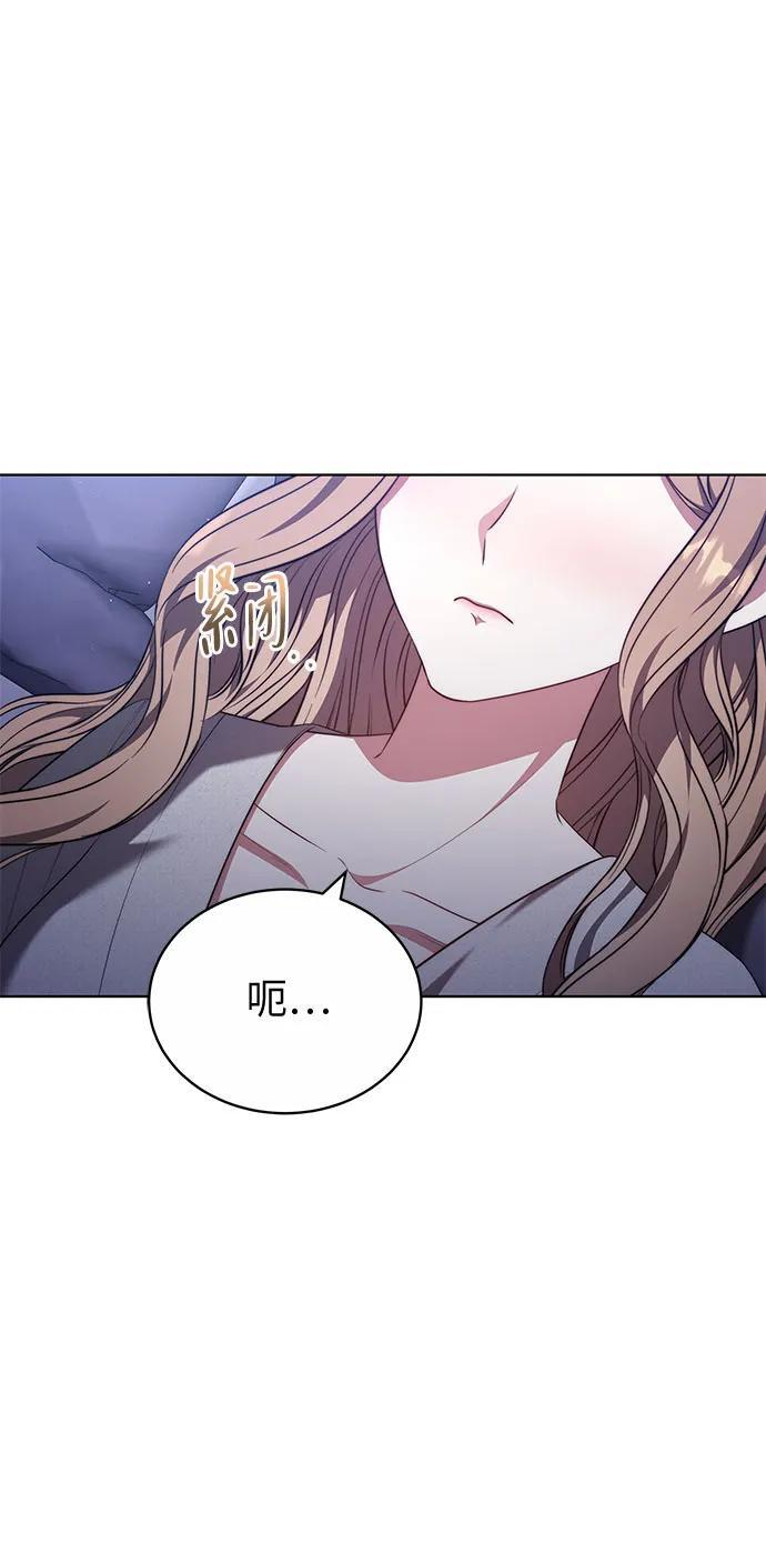 第53话 第52页