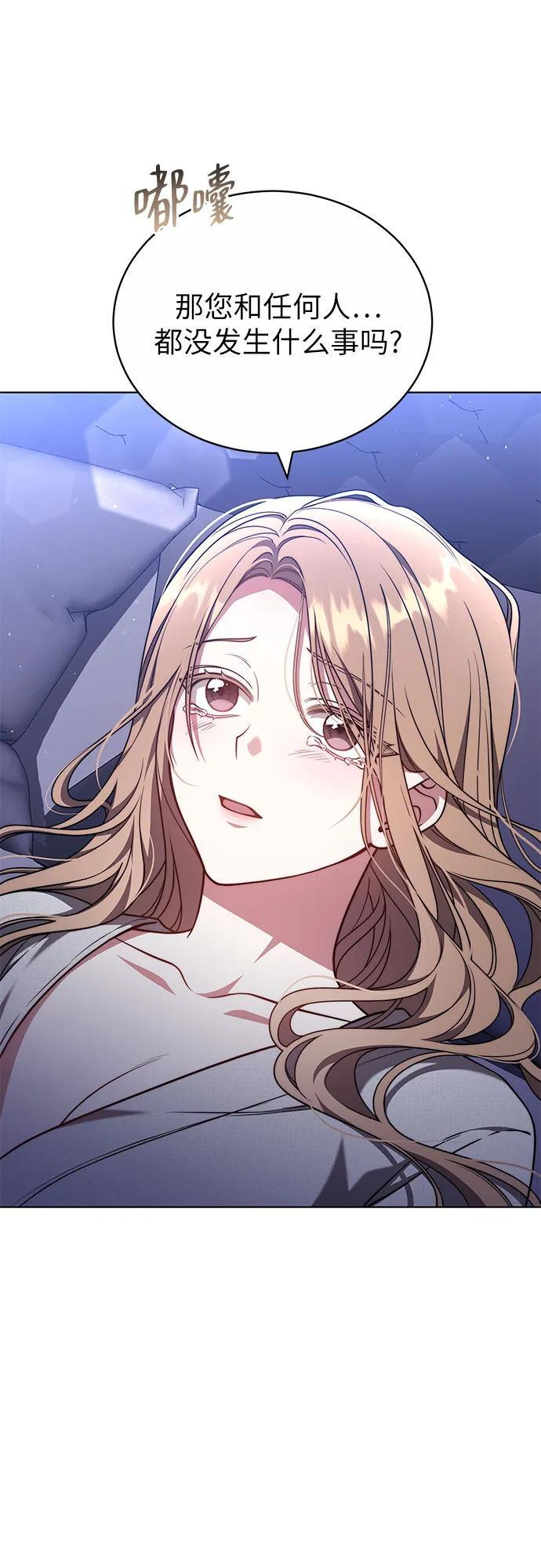 第53话 第53页