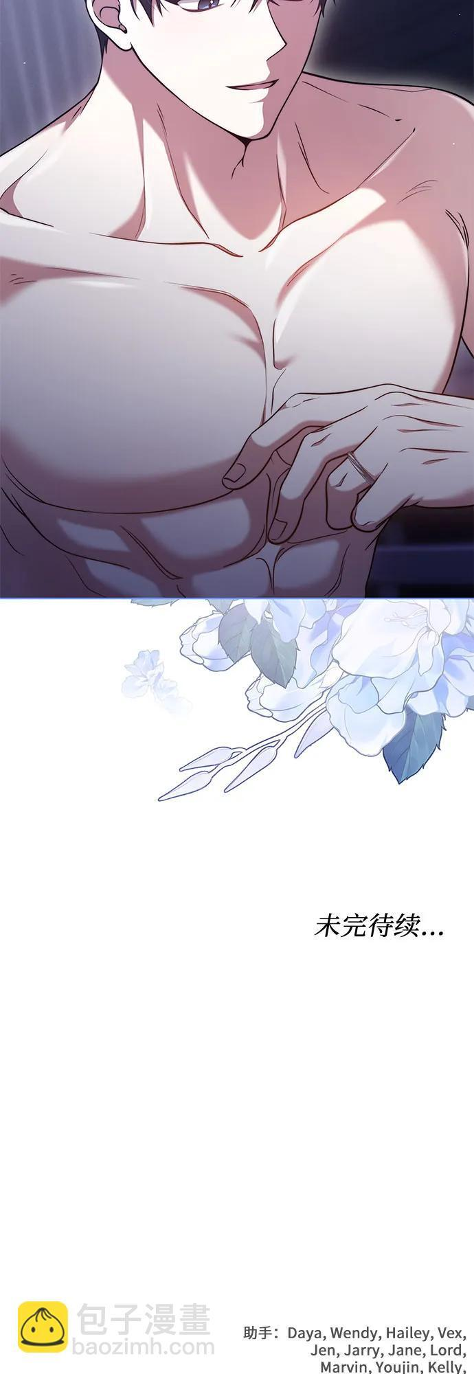 第53话 第55页
