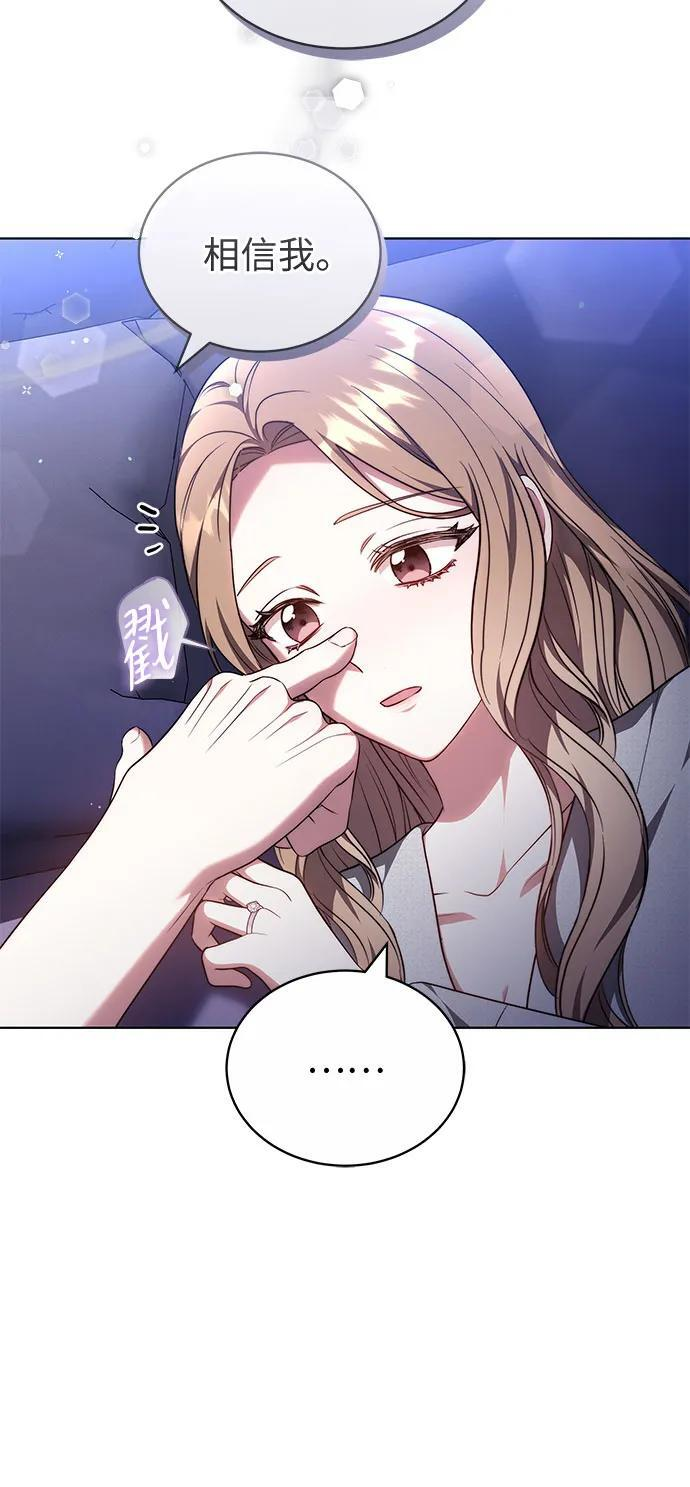 第54话 第10页