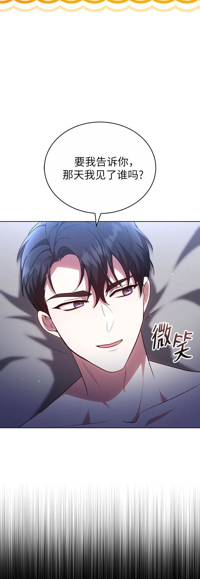 第54话 第13页