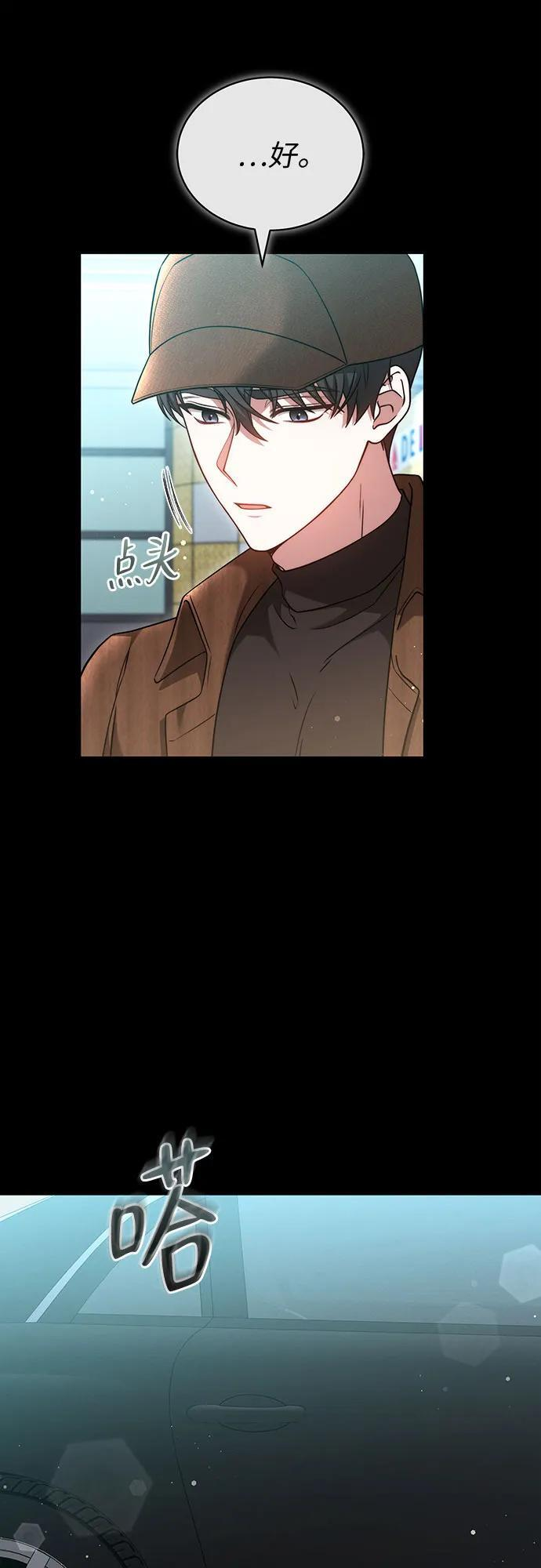 第55话 第13页