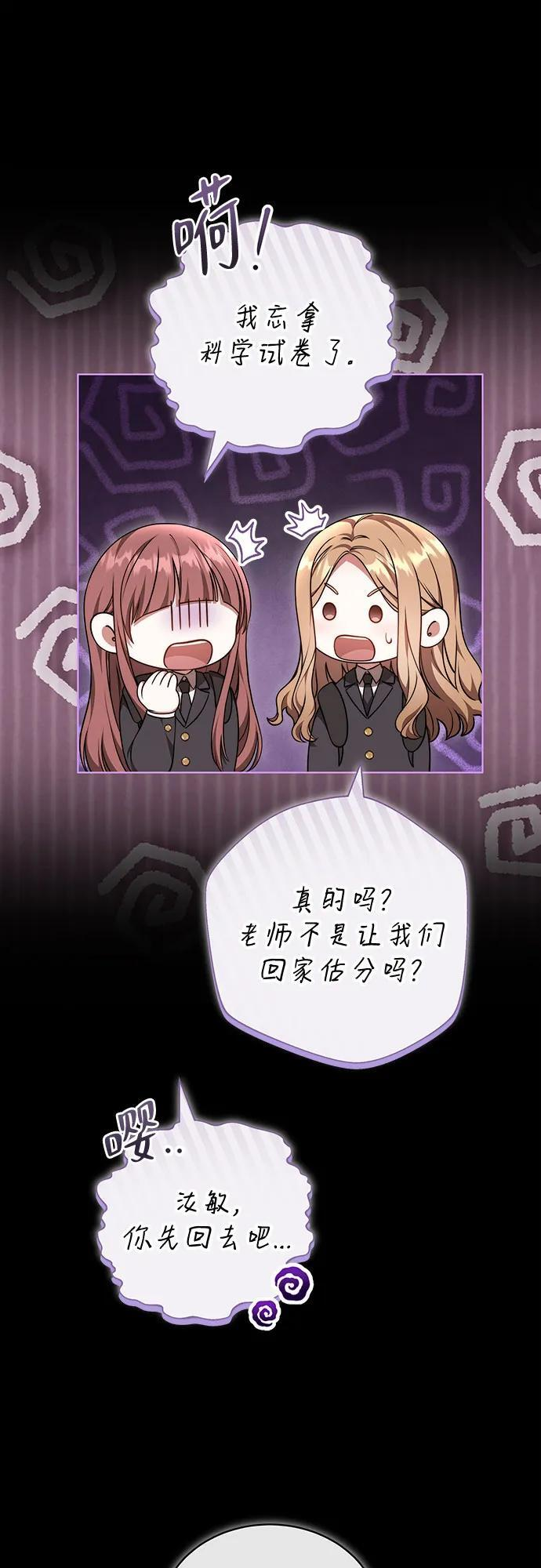 第55话 第18页
