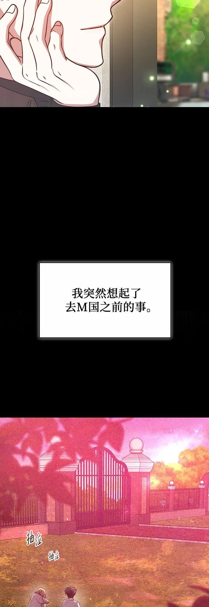 第55话 第21页