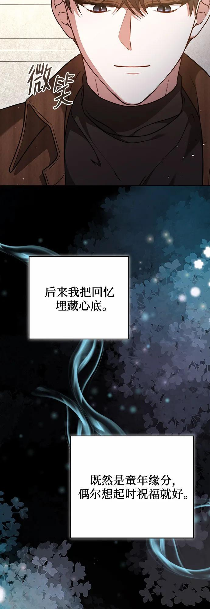 第55话 第25页