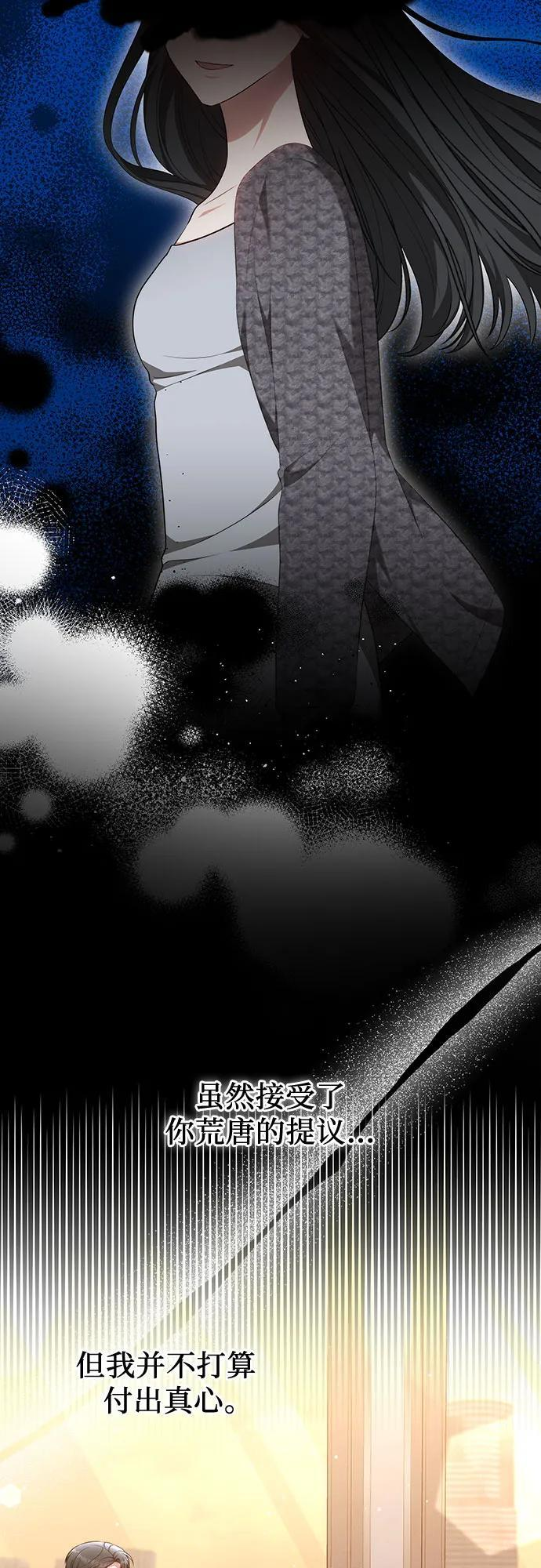 第55话 第46页