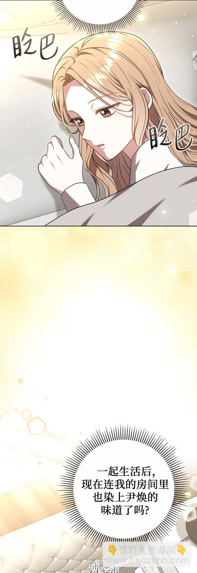 第56话 第3页