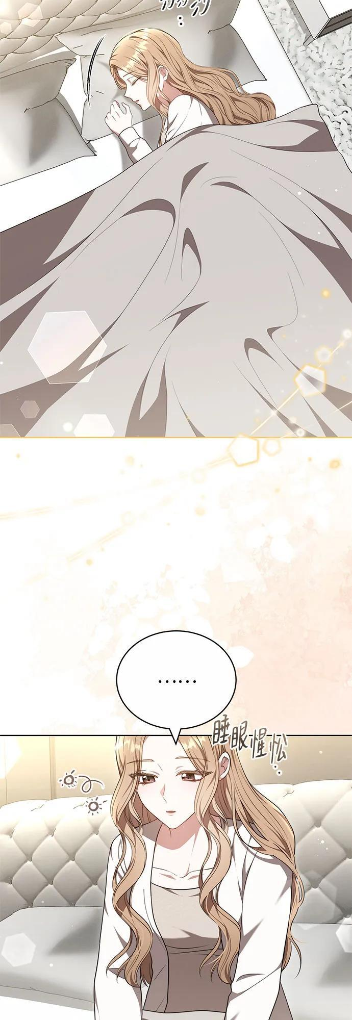 第56话 第4页
