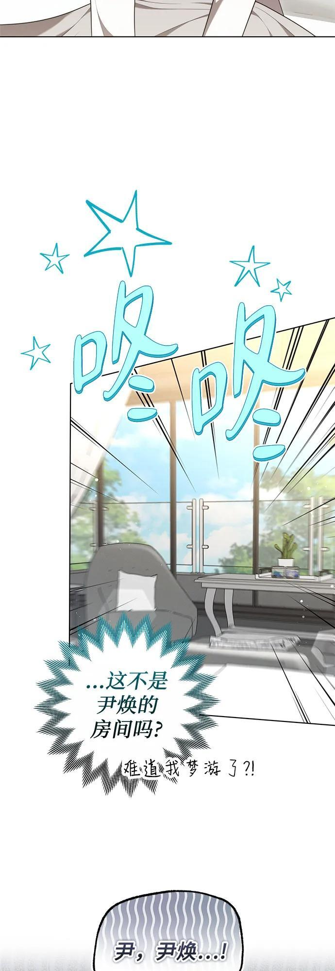 第56话 第5页