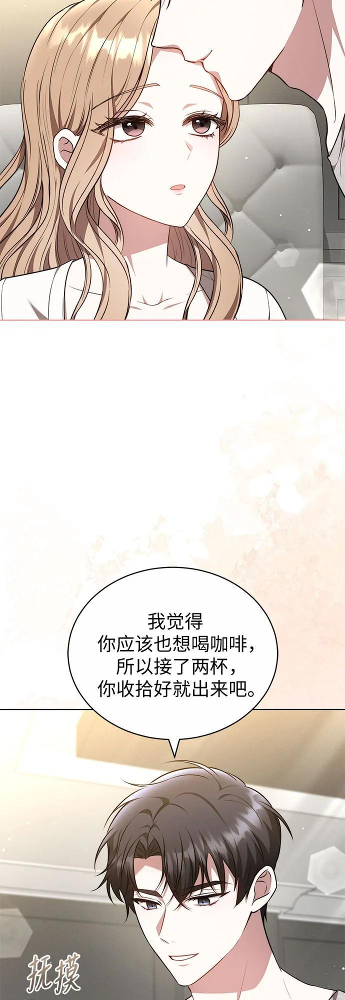 第56话 第9页