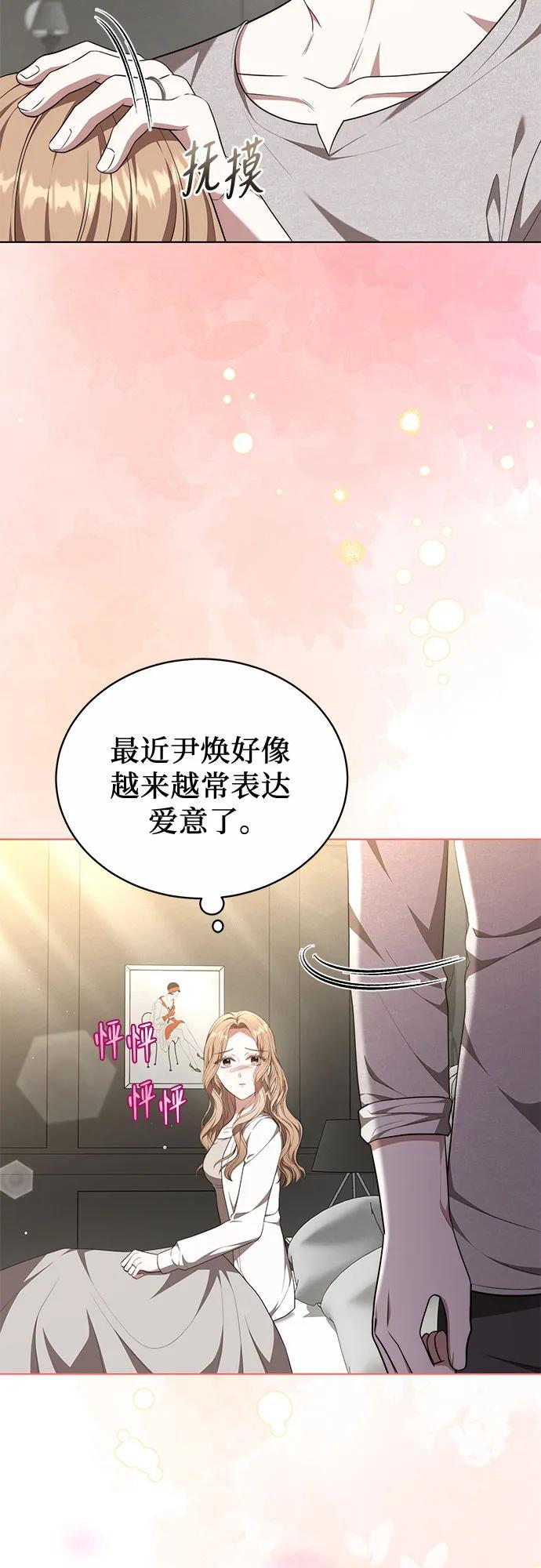 第56话 第10页