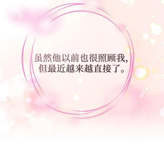 第56话 第11页