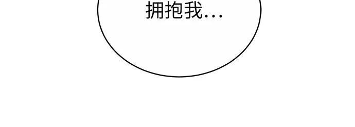 第56话 第17页