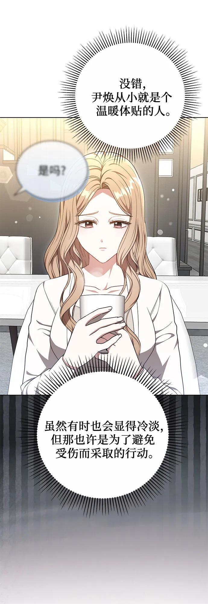 第56话 第18页
