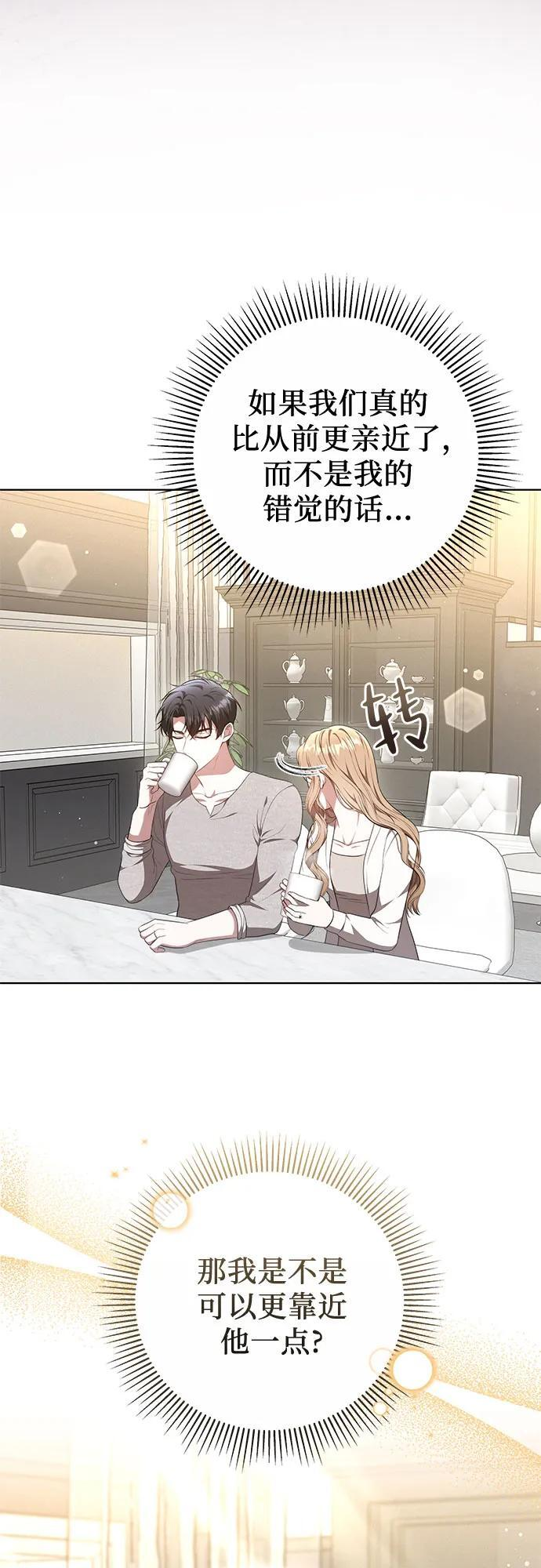 第56话 第19页