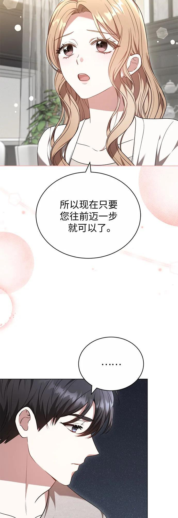 第56话 第25页