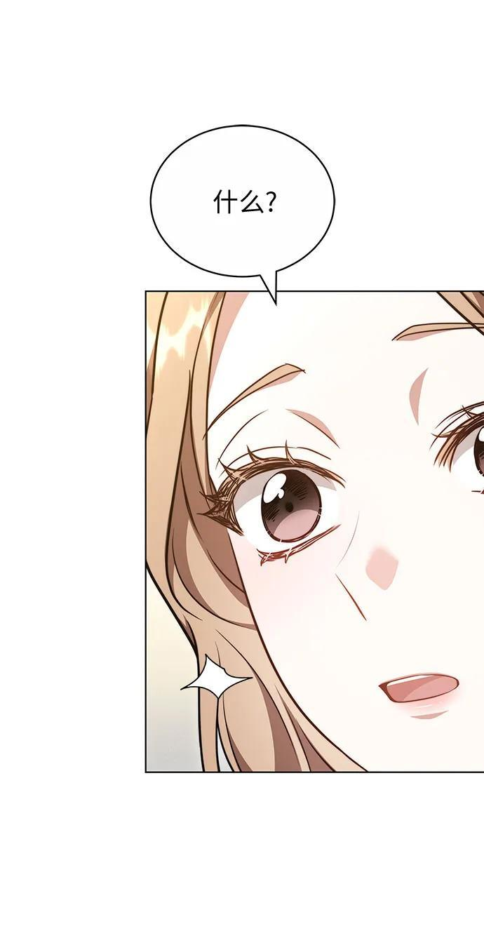 第56话 第27页