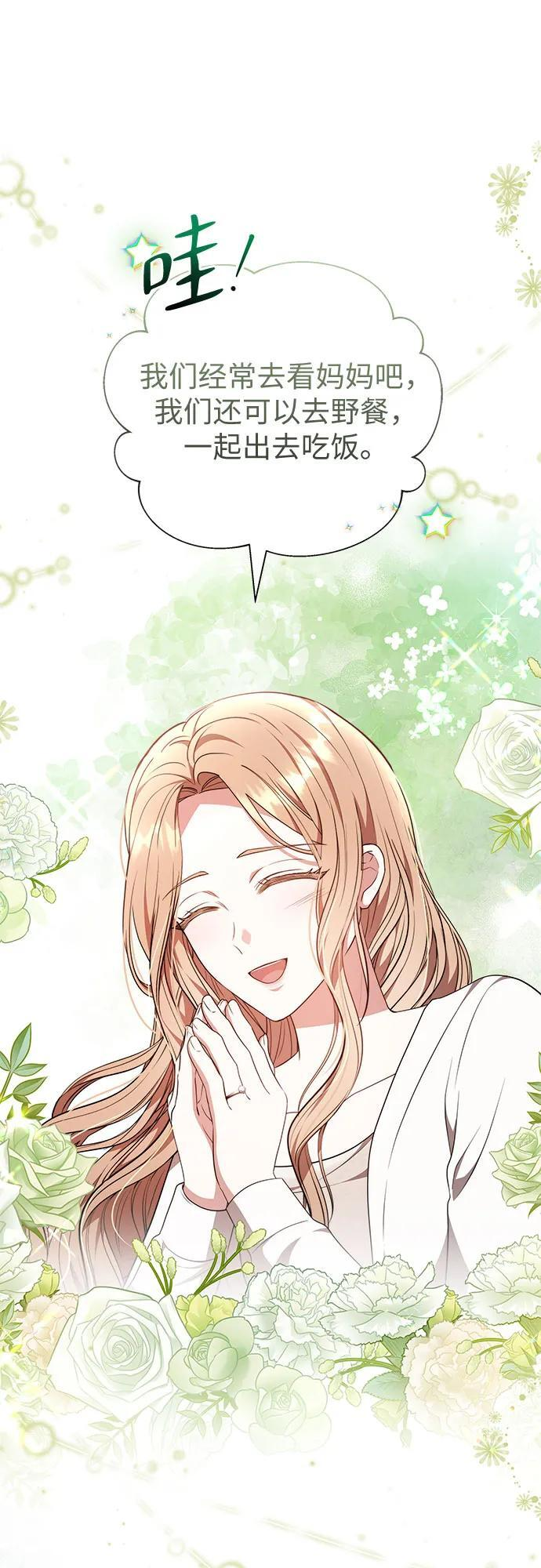 第56话 第33页