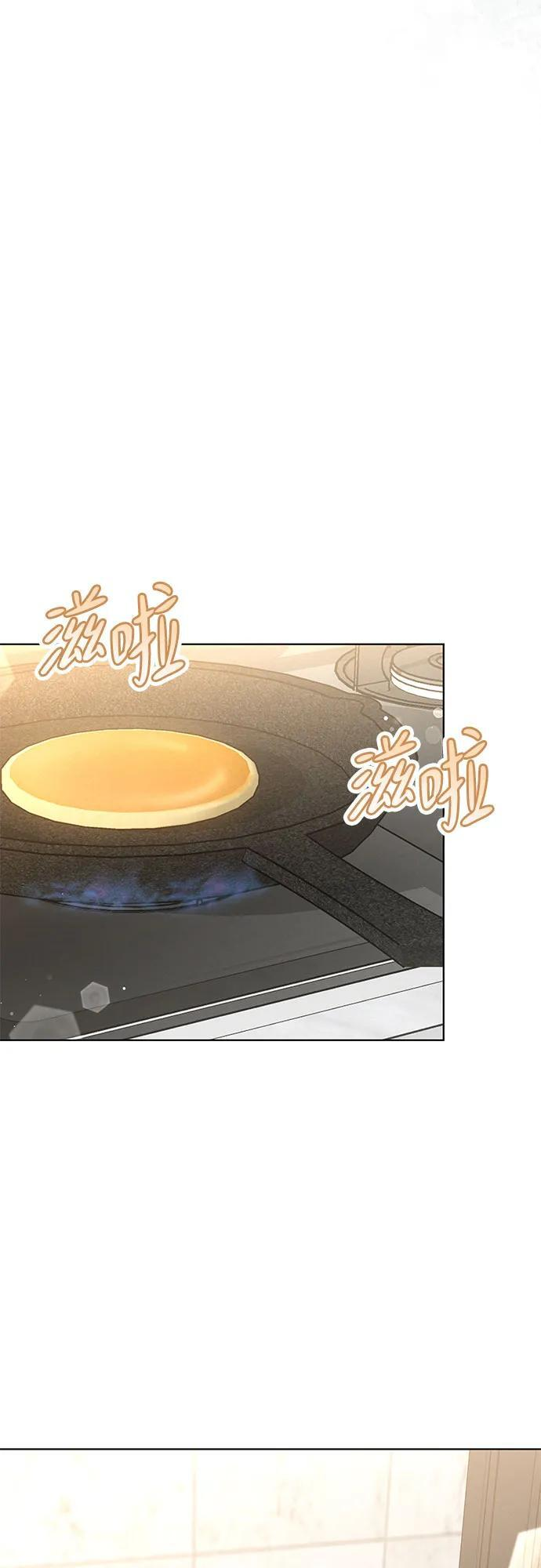 第56话 第35页