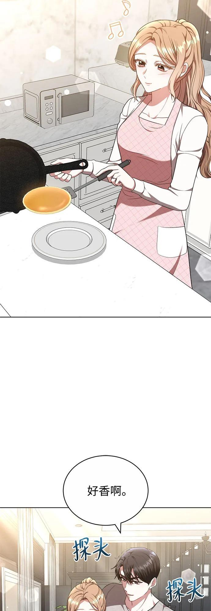 第56话 第36页