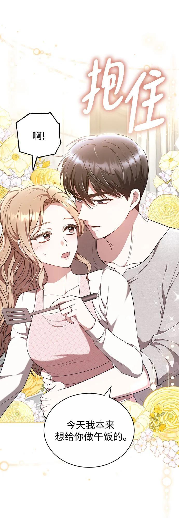 第56话 第38页