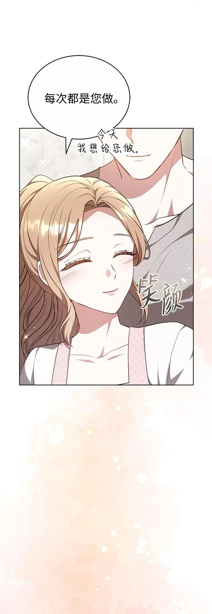 第56话 第39页
