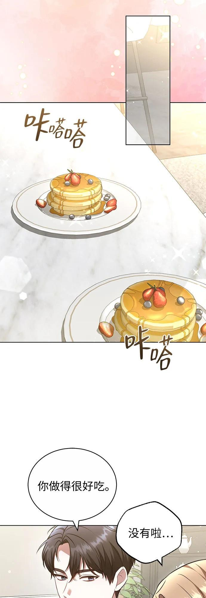 第56话 第40页