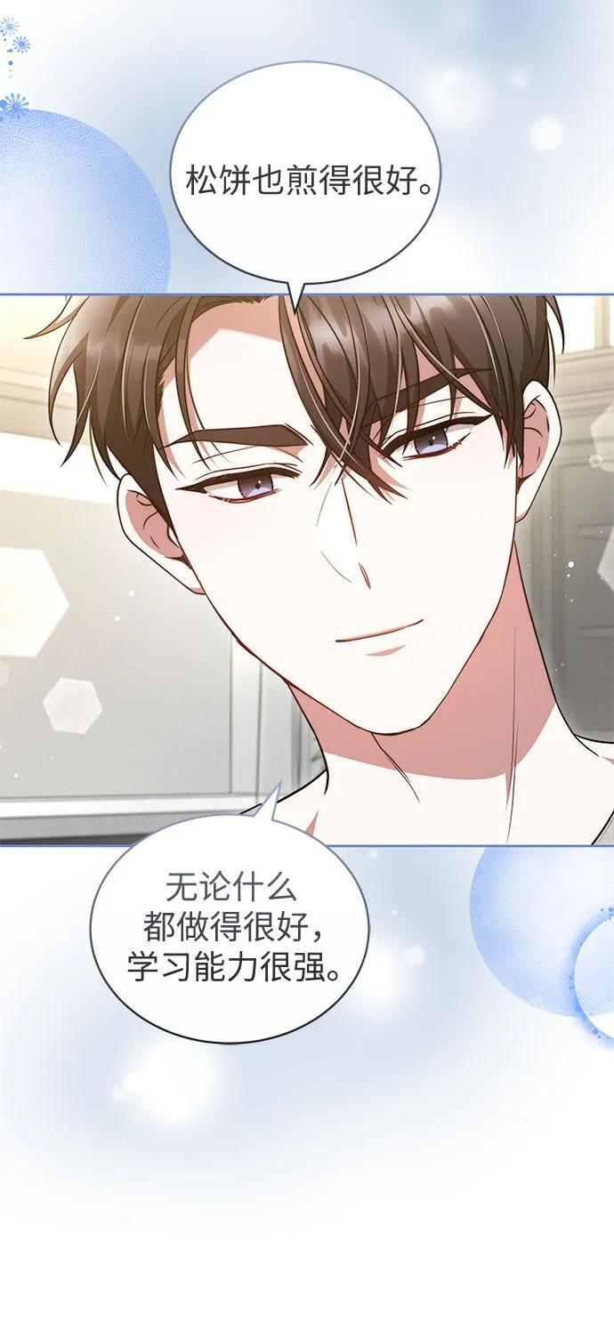 第56话 第48页