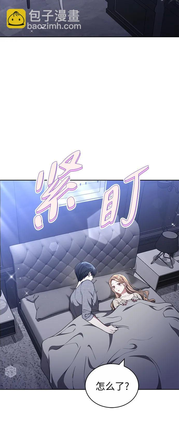 第56话 第53页