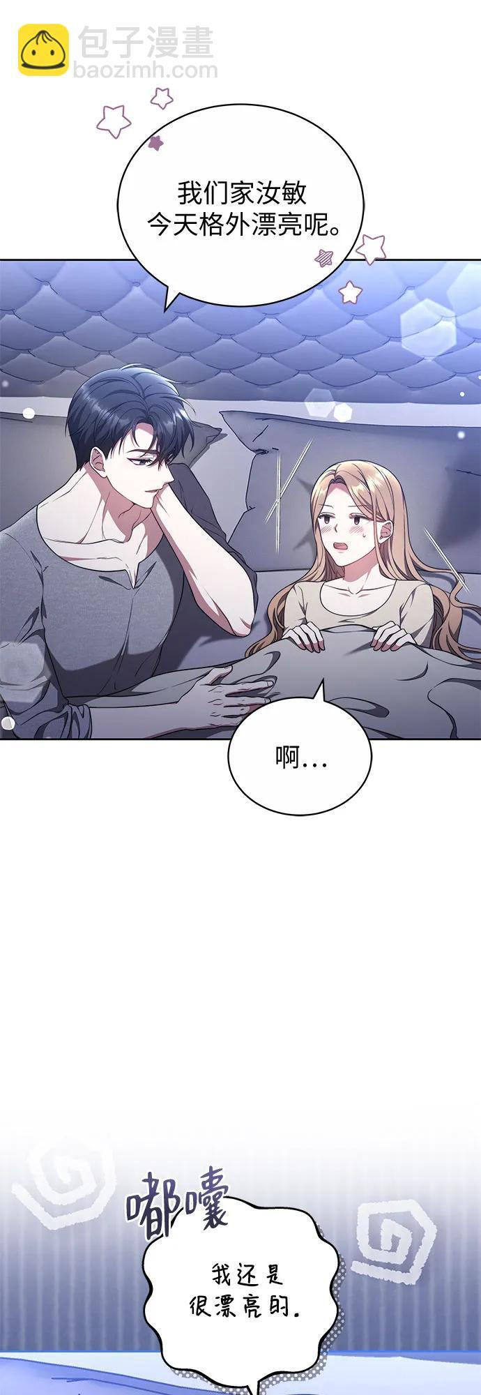 第56话 第54页