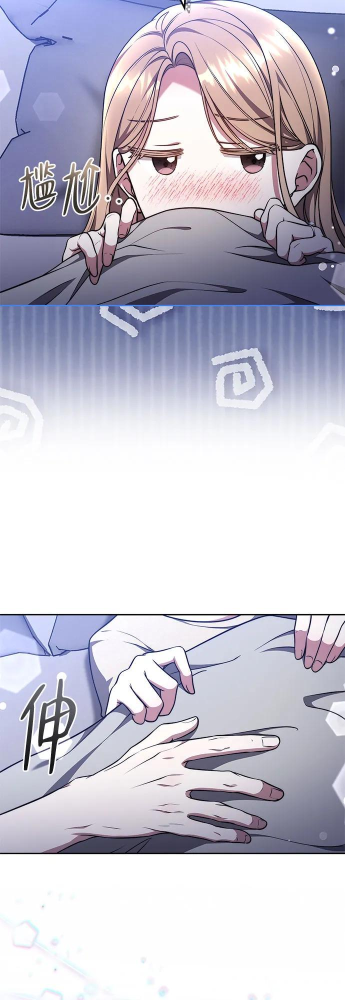 第56话 第55页