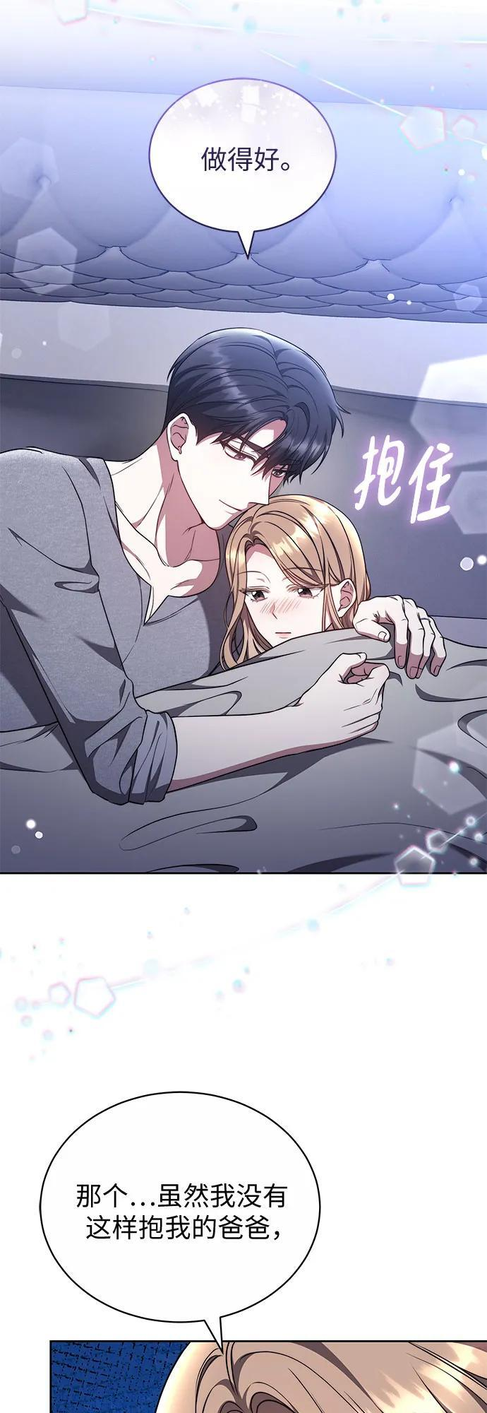 第56话 第56页