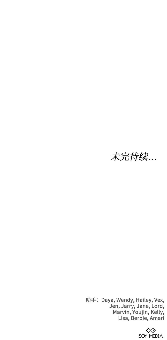 第56话 第60页