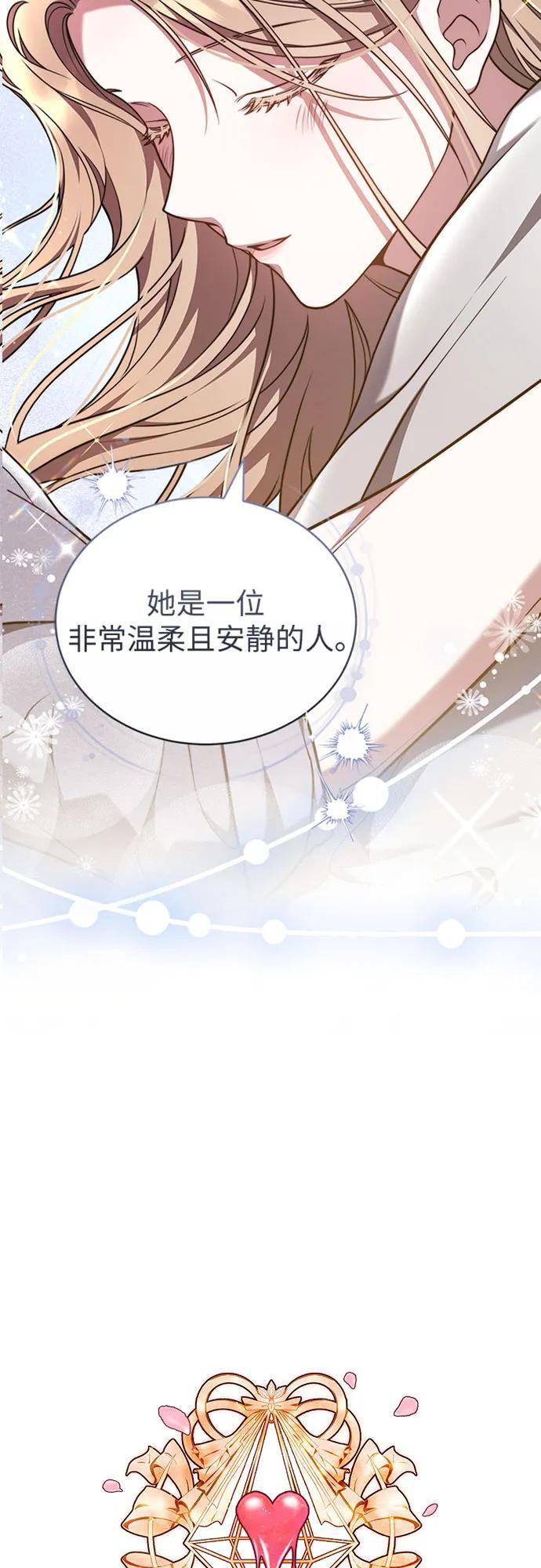 第57话 第4页