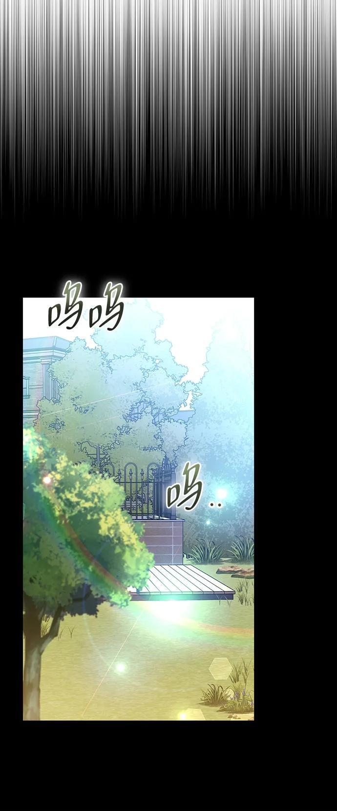 第57话 第10页