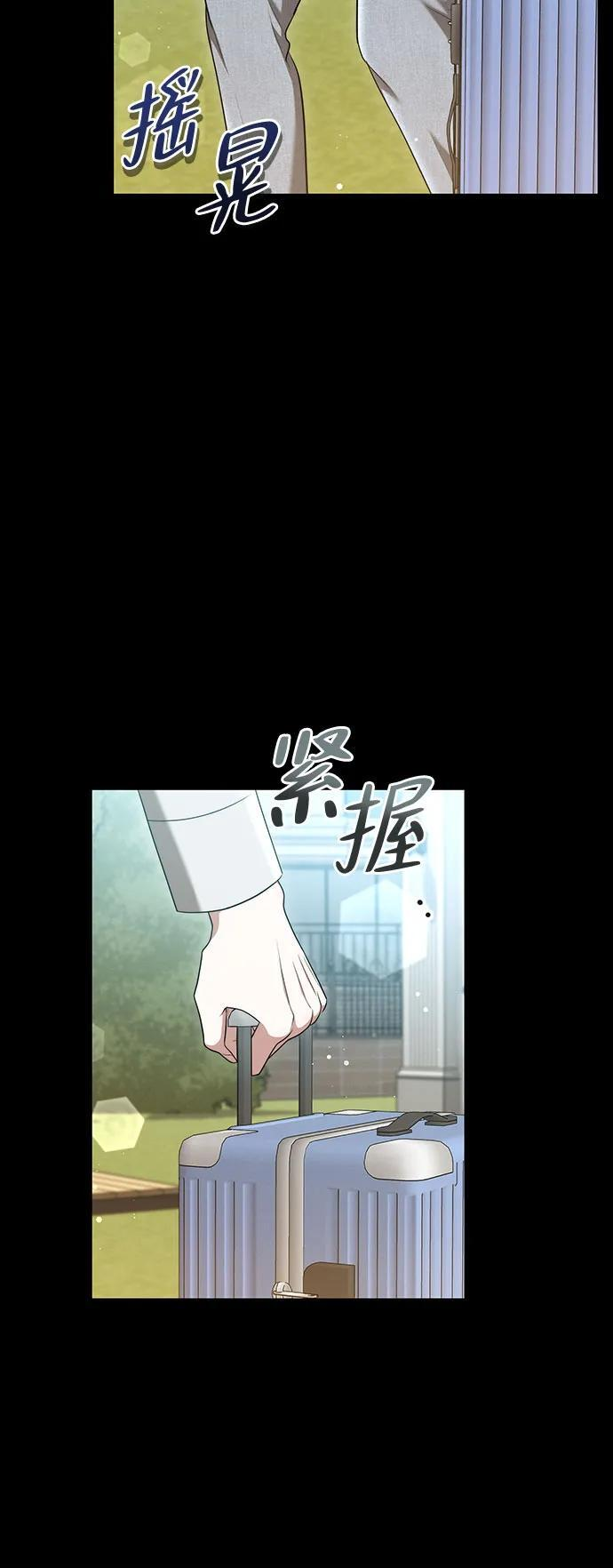 第57话 第15页
