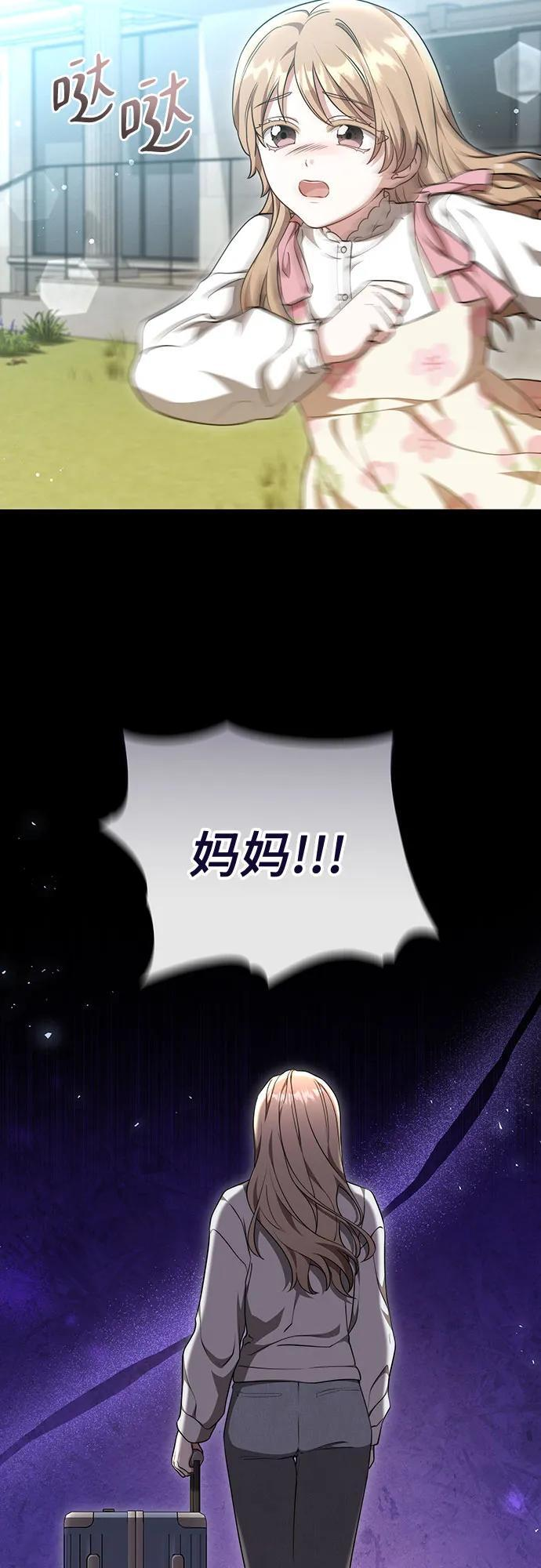 第57话 第17页