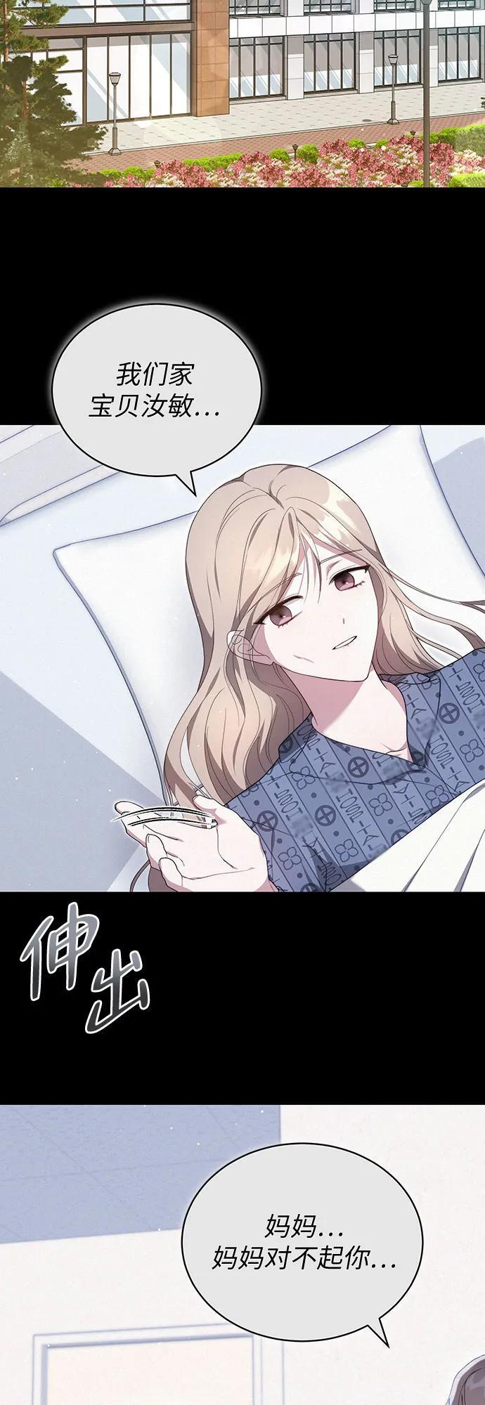 第57话 第19页