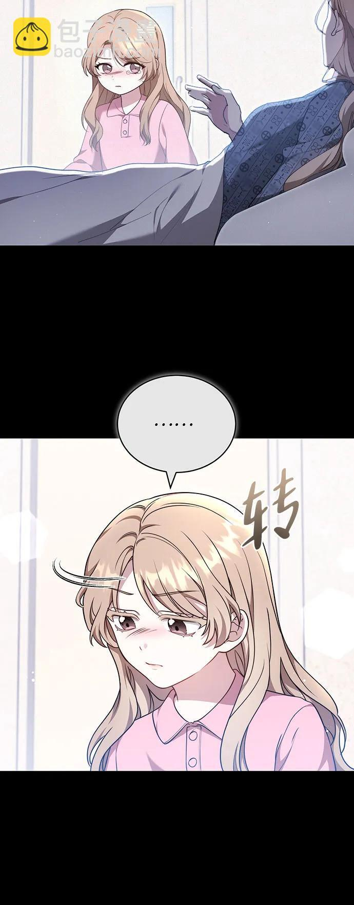 第57话 第20页