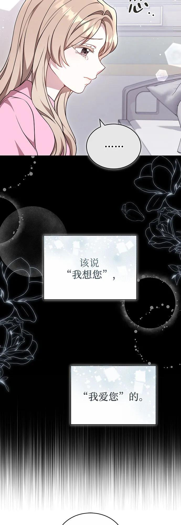 第57话 第22页