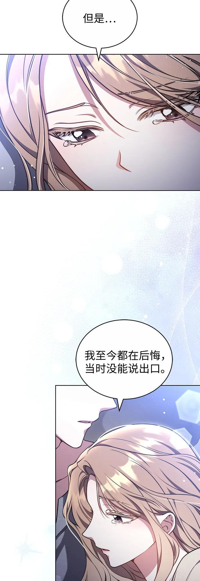 第57话 第23页