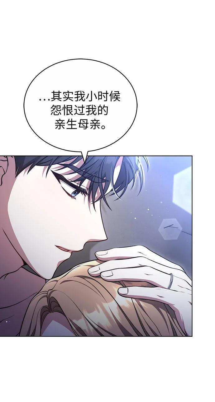 第57话 第25页