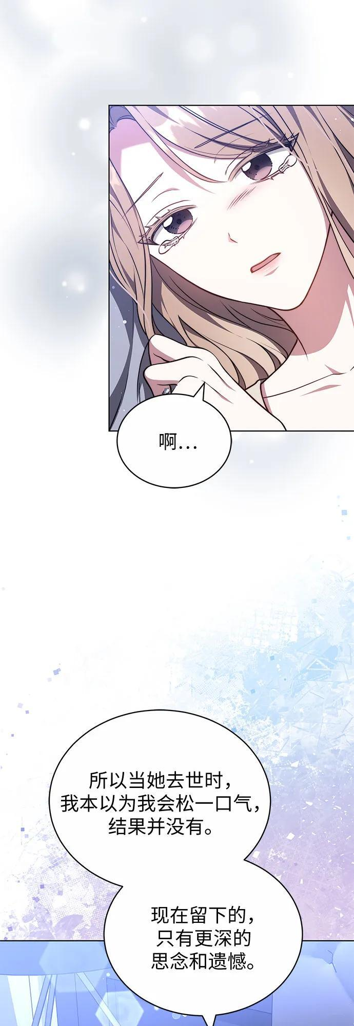 第57话 第27页