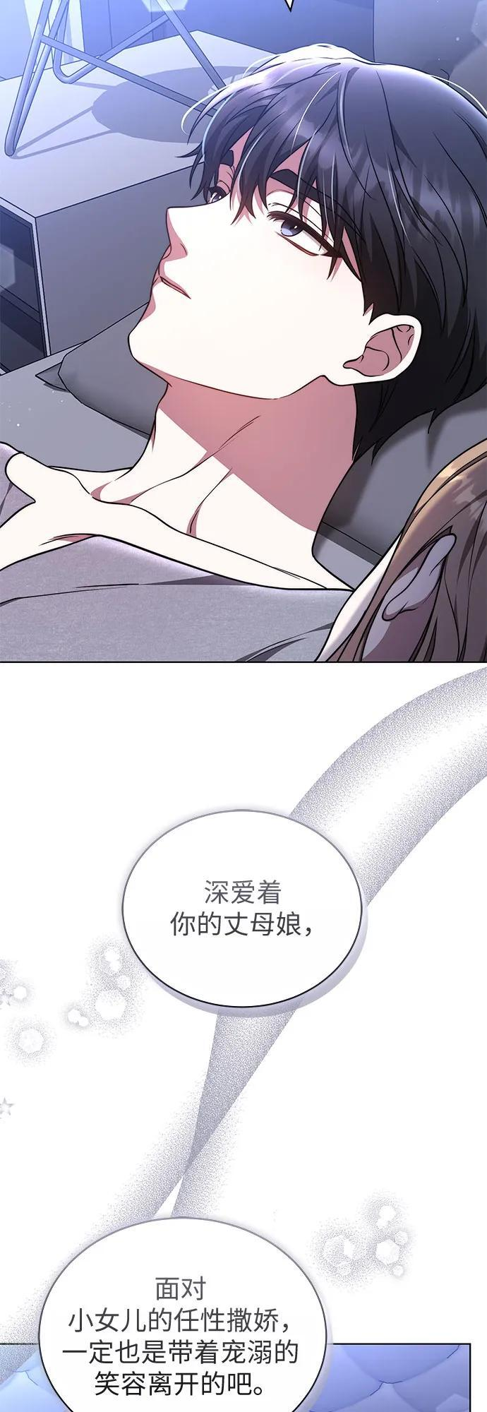 第57话 第28页