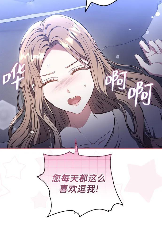 第57话 第31页