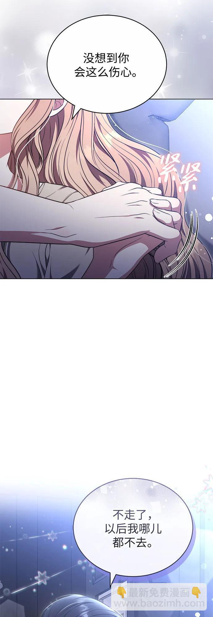 第57话 第33页