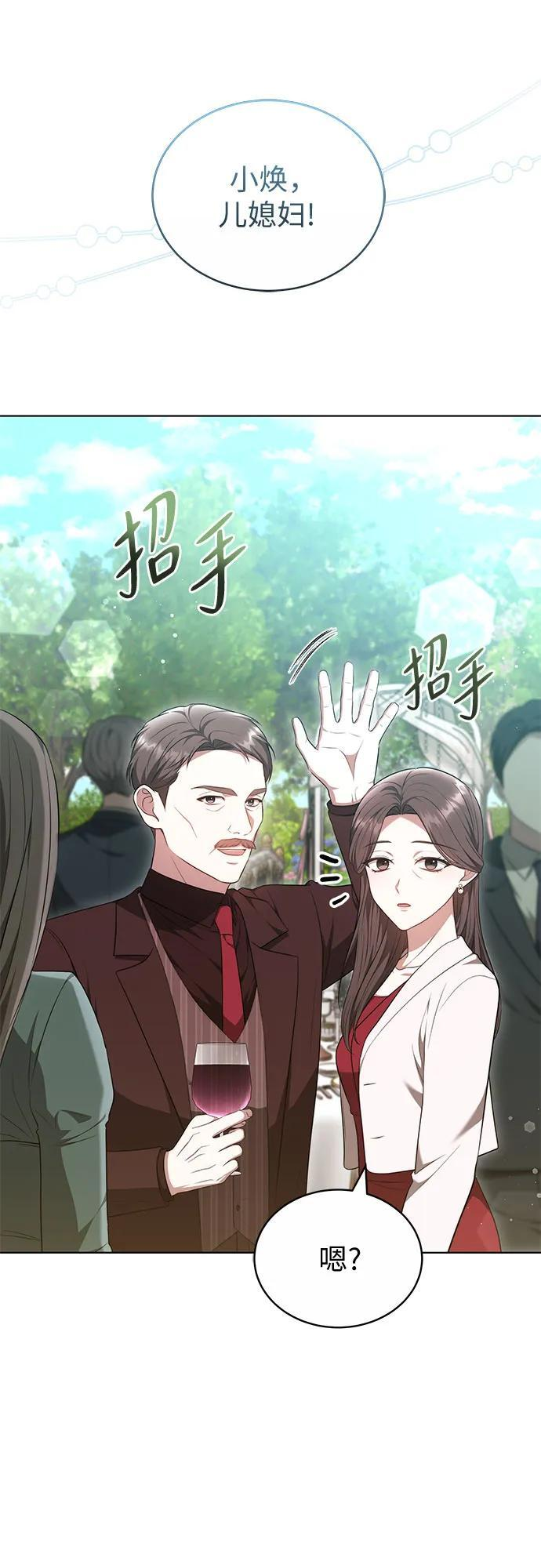 第57话 第37页